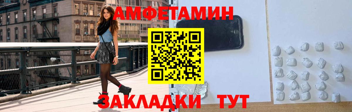 АМФ 98% Каменск-Шахтинский