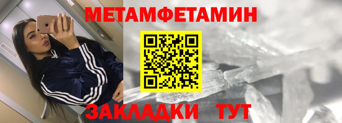 АМФ  Амфетамин VHQ  Вход с VPN  Каменск-Шахтинский  АМФ 