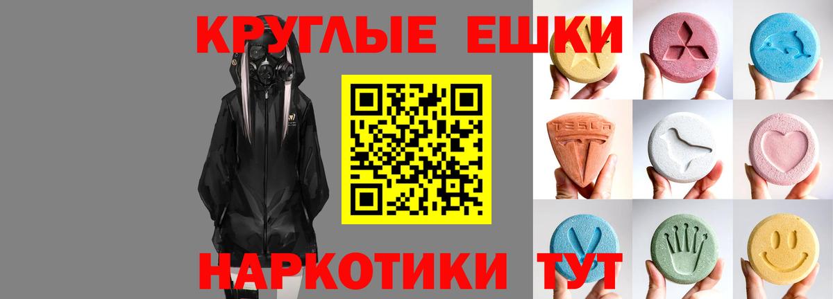 Ecstasy Philipp Plein  Экстази  Каменск-Шахтинский  Вход с VPN  Ecstasy Punisher 