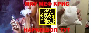 эйфоретик Кунгур