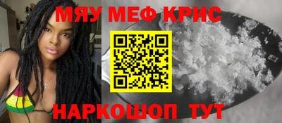 гашик Краснодар
