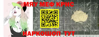 гашишное масло Краснокаменск