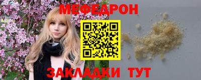 2c-b Кумертау