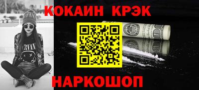 2c-b Кумертау