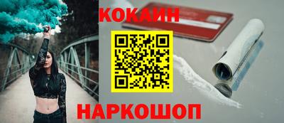 эйфоретик Кунгур