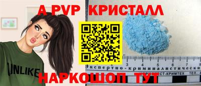 гашик Краснодар