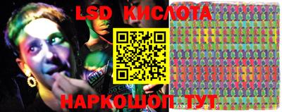 гашик Краснодар