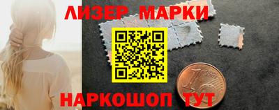гашишное масло Краснокаменск
