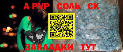 гашишное масло Краснокаменск