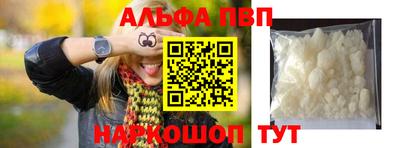 меф Краснознаменск