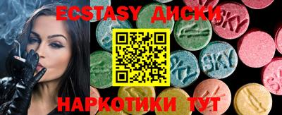 гашик Краснодар