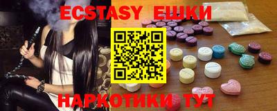 эйфоретик Кунгур