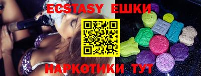 гашик Краснодар
