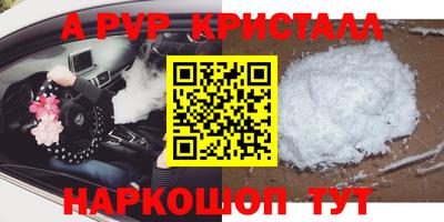 гашик Краснодар