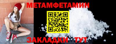 эйфоретик Кунгур