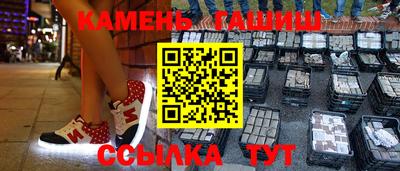 2c-b Кумертау