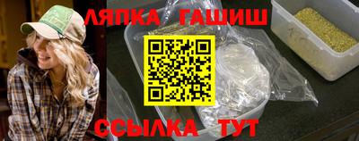 гашик Краснодар