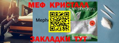 гашишное масло Краснокаменск