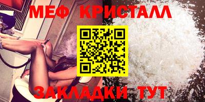 2c-b Кумертау