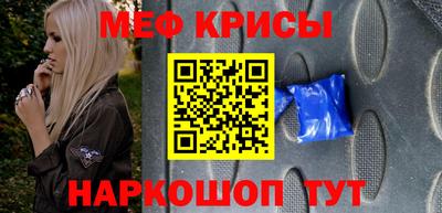гашишное масло Краснокаменск