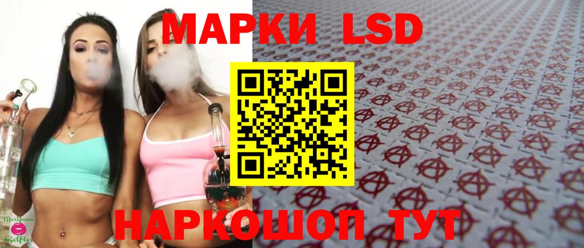 Каменск-Шахтинский  Лсд 25 экстази кислота  Вход с VPN  Лсд 25 экстази кислота 